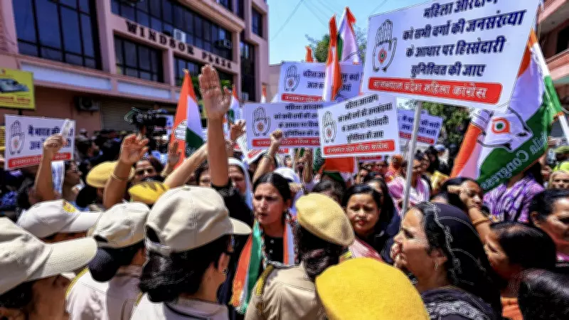 Congress OBC Wing Launches Nationwide Campaign for Women's Reservation