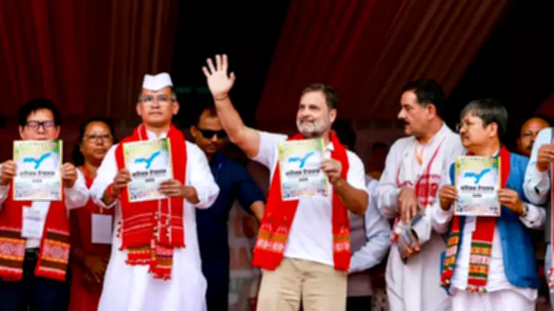Congress Unveils 11-Point Manifesto for Assam Assembly Elections