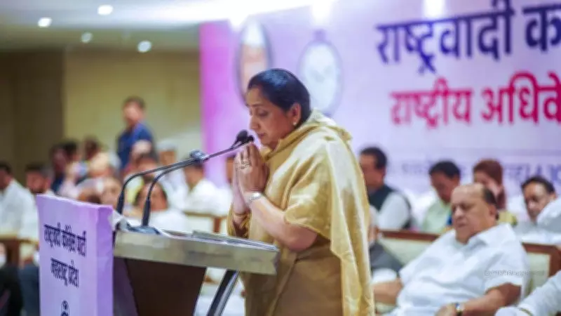 Congress Withdraws from Baramati Bypolls, Paving Way for Sunetra Pawar