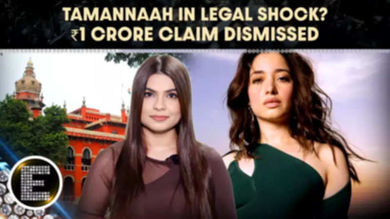 Court Rejects Tamannaah Bhatia's ₹1 Crore Image Rights Claim: Legal Setback