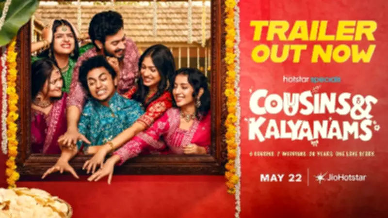 Cousins and Kalyanams Trailer: Priya Prakash Varrier Stars in Malayalam Web Series