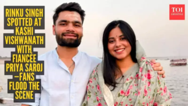 Cricketer Rinku Singh's Quiet Varanasi Temple Visit with Fiancée Priya Saroj