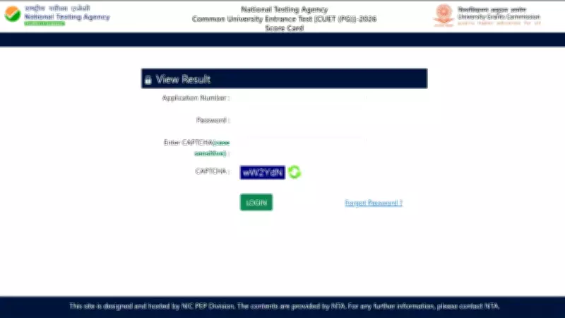 CUET PG 2026 Result Declared: Download Scorecard from exams.nta.nic.in