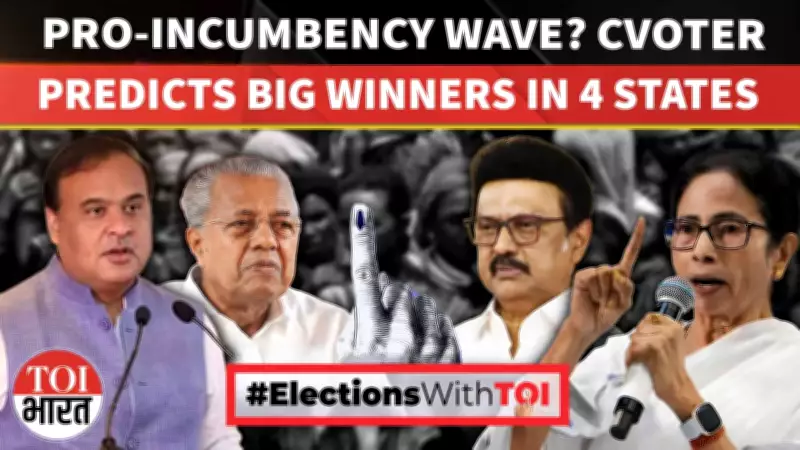 CVOTER's 2026 Assembly Election Poll: BJP Leads in Assam, TMC Edges Bengal