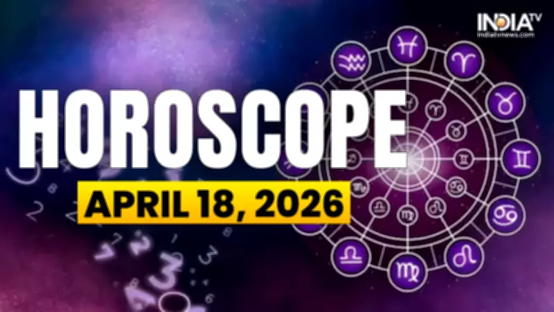 Daily Horoscope for April 18, 2026: Zodiac Sign Predictions and Guidance