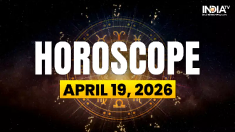 Daily Horoscope Predictions for April 19, 2026: Insights for All Zodiac Signs