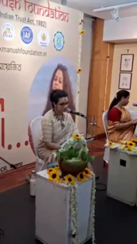 Danseuse Madhuboni Chatterjee Graces Cultural Event with Elegant Presence