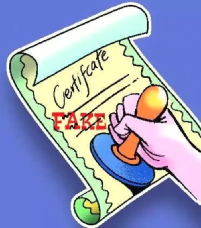 Davanagere University Faculty Demand Verification of Out-of-State PhDs