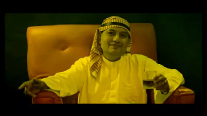 David Bengali Movie Official Trailer Released, Starring Hirak Shaw and Kamal Nandi