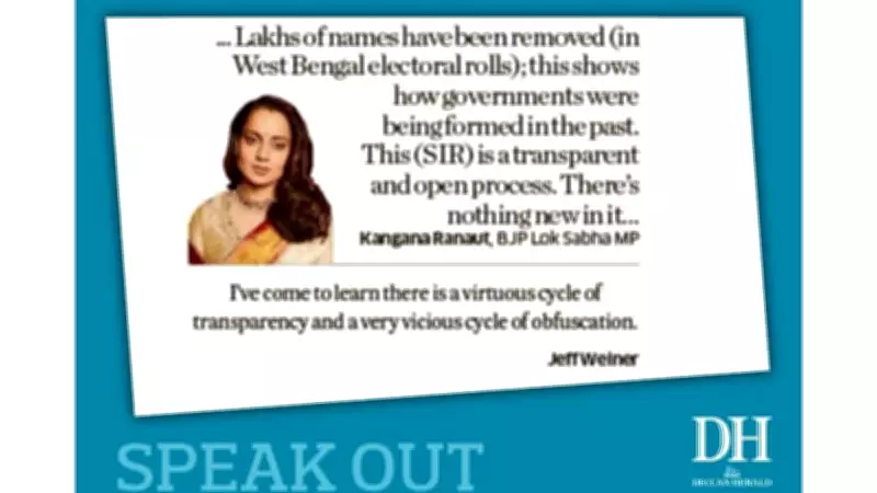 Deccan Herald Speak Out: Public Forum Highlights Key Issues on April 8, 2026