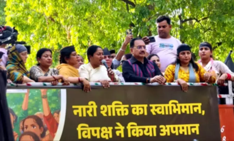 Delhi CM Rekha Gupta Leads Protest Over Women's Reservation Bill Stalemate