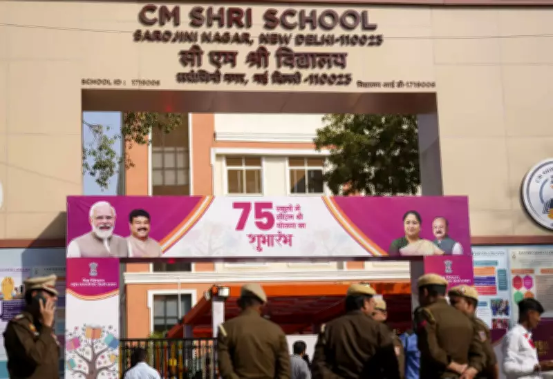 Delhi CM SHRI School Entrance Test Result 2026 To Be Announced Today