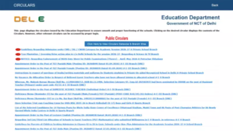 Delhi EWS School Admissions 2026: First Lottery Results Announced, Verification Process Begins