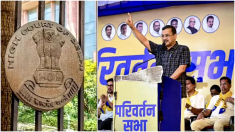 Delhi High Court Orders Removal of Kejriwal Hearing Videos, Complaint Filed Against AAP