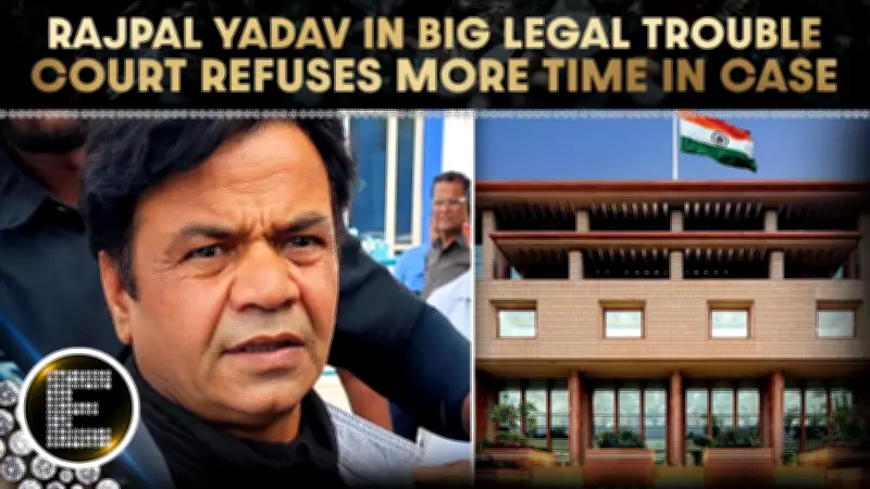 Delhi High Court Reserves Verdict in Rajpal Yadav's Cheque Bounce Case