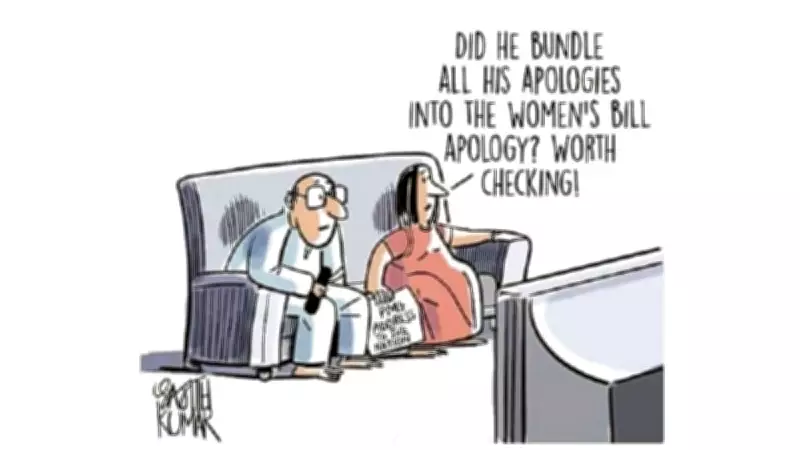 DH Cartoon Satirizes Political Apology Culture in India