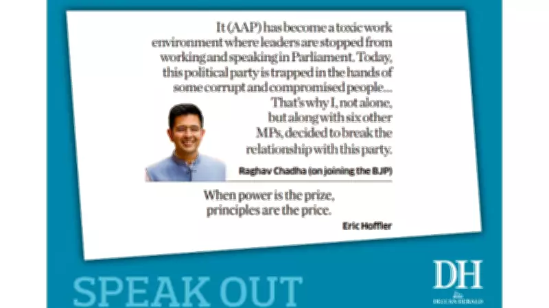 DH Speak Out: April 28, 2026 – Voices on Key Issues