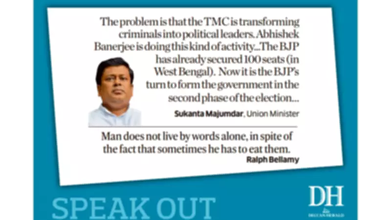 DH Speak Out: April 29, 2026 - Voices on Current Issues