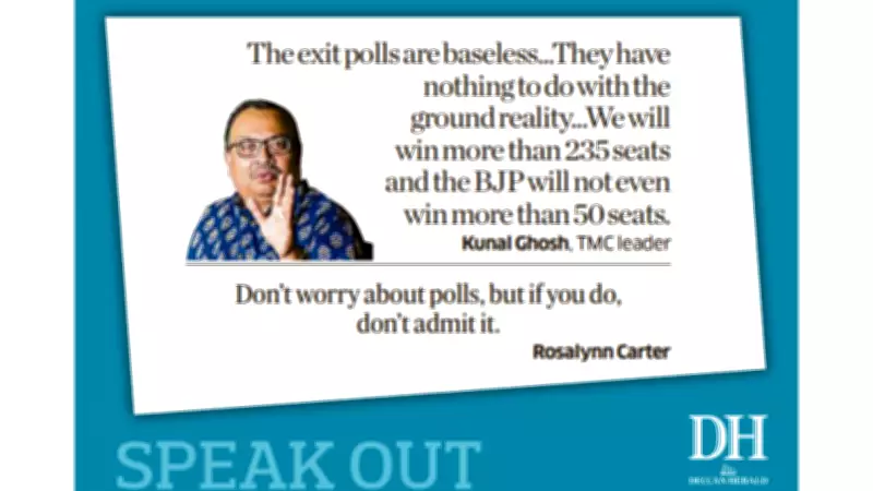 DH Speak Out: April 30, 2026 - Voices on Key Issues