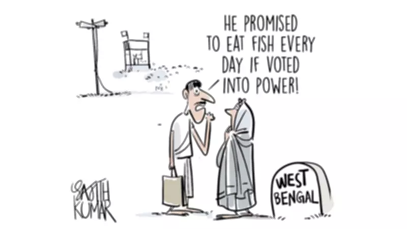 DH Toon: A Promise to Eat Fish - A Satirical Take on Political Promises