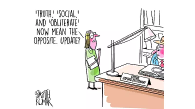 DH Toon Satirizes the 'What's the Update?' Culture in Modern Workplaces