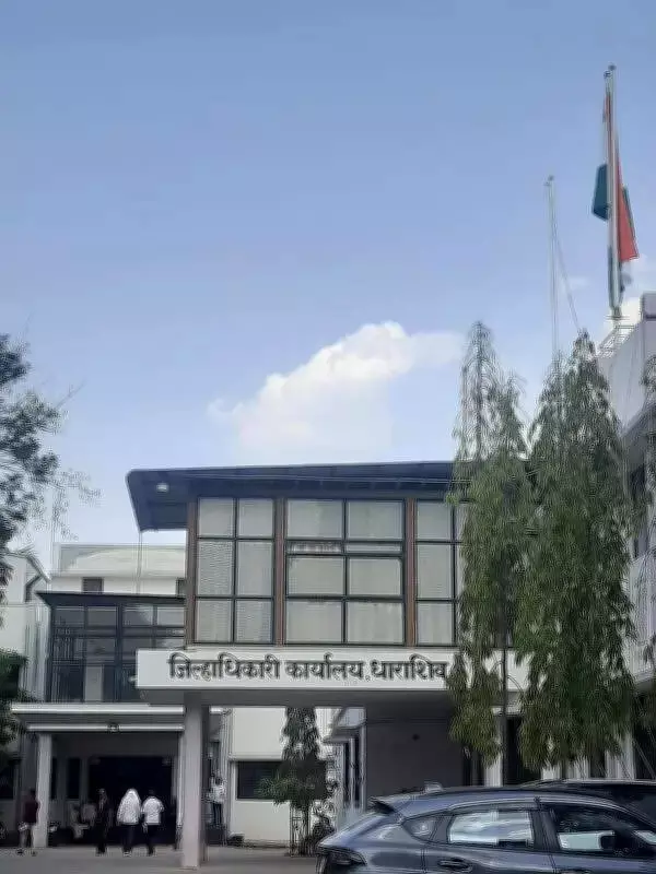 Dharashiv Declared Free of 'Kala Kendras' After 24 Years, All 6 Centres Shut