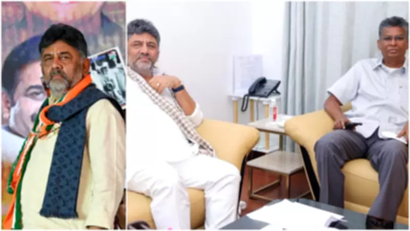 DK Shivakumar Defends Party Actions in Davanagere Sabotage Row