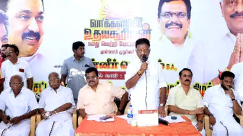 DMK Announces Cash Prizes for Booth Workers in Theni to Secure OPS Victory