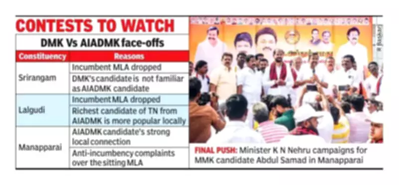 DMK Intensifies Grassroots Campaign in Trichy as 2026 Assembly Elections Approach