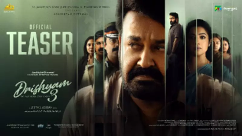 Drishyam 3 Official Teaser: Mohanlal Returns in Thrilling Sequel