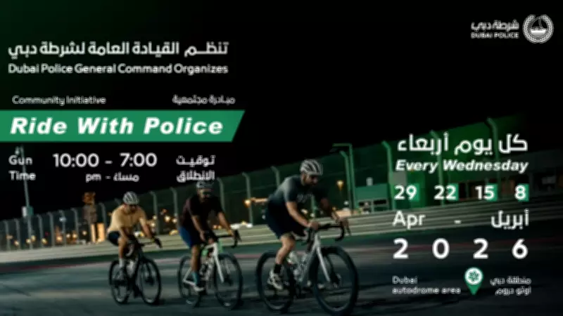 Dubai Police Launches 'Ride with Police' Cycling Initiative for Community Fitness