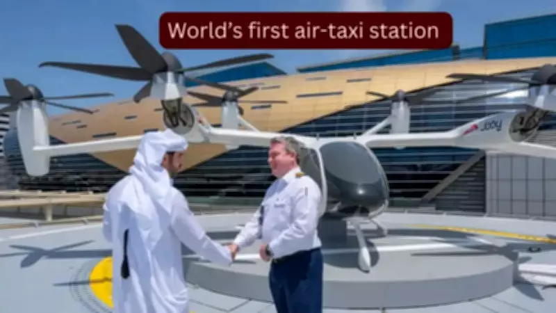 Dubai Unveils World's First Air Taxi Station, Revolutionizing Urban Mobility