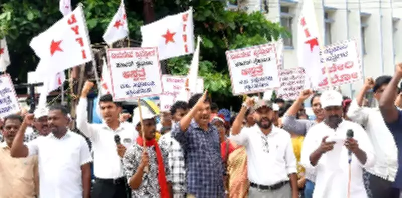 DYFI Protests in Mangaluru Demanding Govt Medical College, Cancellation of Private College Deal