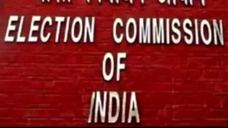 EC Suspends Hingalganj PS Officer for Partisanship in Bengal Polls