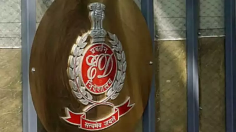 ED Arrests Former ADAG Executive Amitabh Jhunjhunwala in PMLA Bank Fraud Case