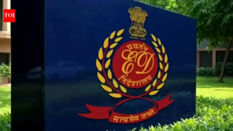 ED Conducts Multi-City Raids on I-PAC Offices in West Bengal Coal Smuggling Case