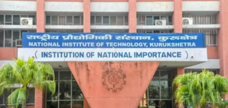 Education Ministry Team Visits NIT Kurukshetra After Student Suicides