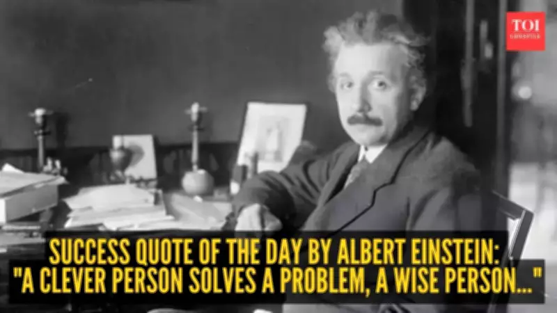 Einstein's Wisdom: Why Avoiding Problems Beats Solving Them