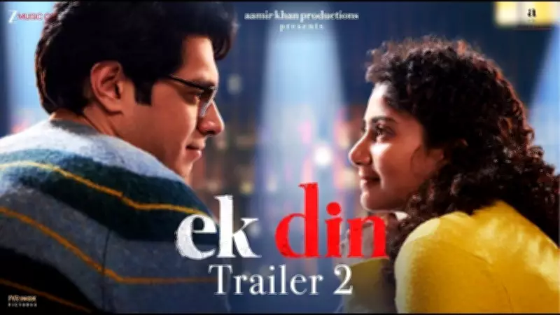 Ek Din Official Trailer: Sai Pallavi and Junaid Khan Star in Upcoming Hindi Film