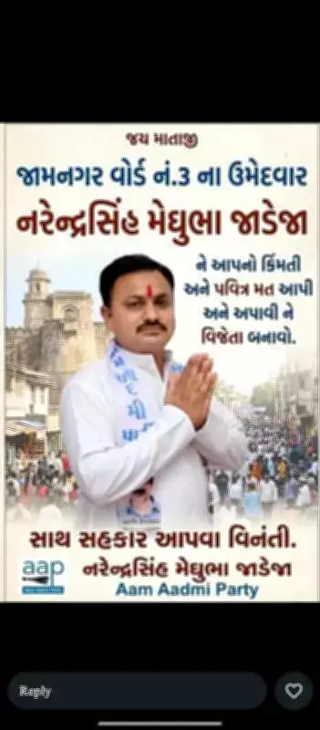 Elderly woman dies after casting vote in Gujarat local body polls