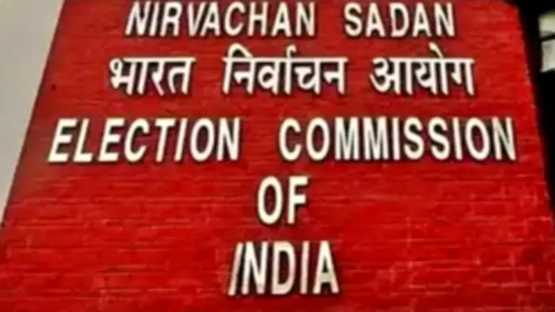 Election Commission Directs NIA Probe into Judicial Officers Gherao in West Bengal