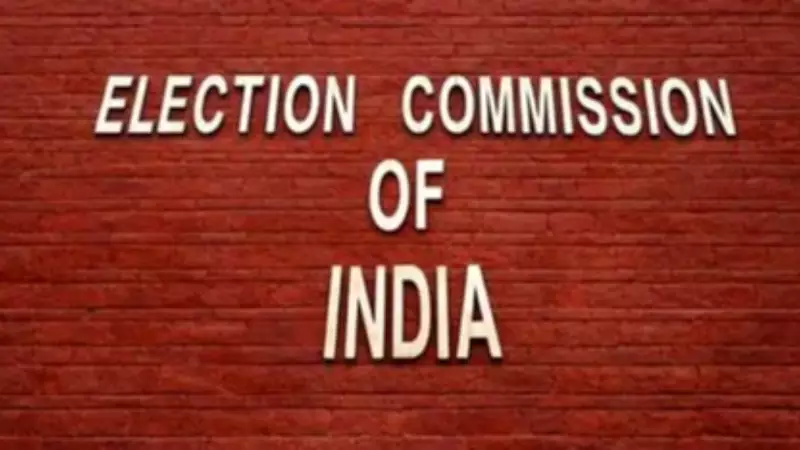 Election Commission Official Caught in Controversy Over Alleged BJP Campaign Work