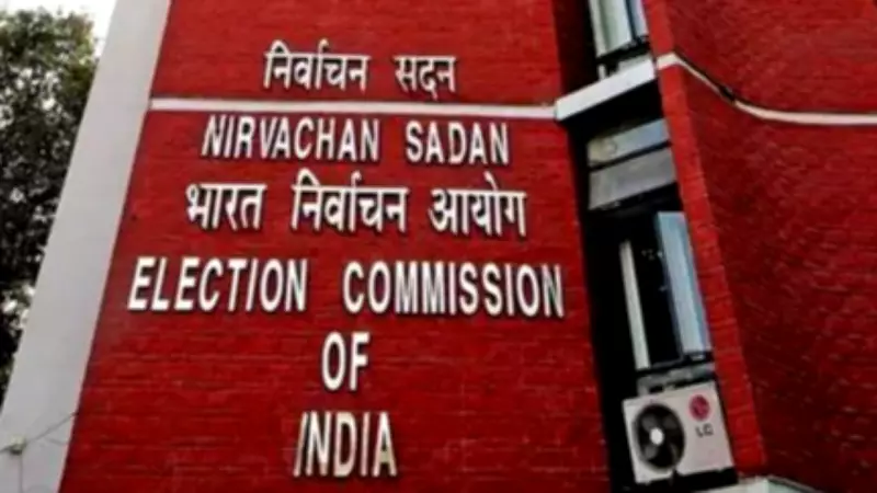 Election Commission Transfers Malda Judicial Officers Gherao Probe to NIA
