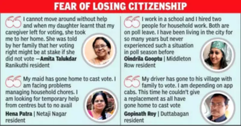 Election Fear Drives Kolkata's Service Workers to Villages, Leaving Households in Lurch