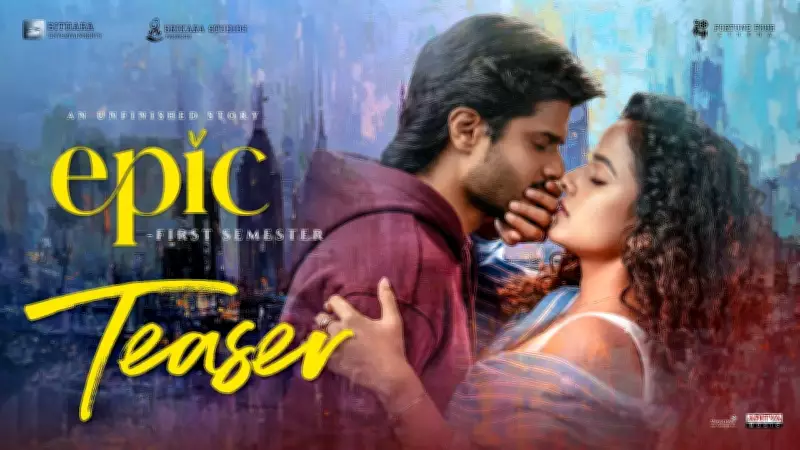 Epic Teaser: Anand Deverakonda and Vaishnavi Chaitanya's New Telugu Movie