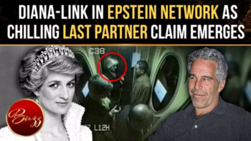Epstein Accuser Alleges Trafficking to Diana-Linked Billionaire Mohamed Al-Fayed