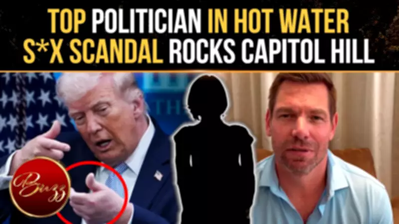 Eric Swalwell Faces Sexual Assault Allegations from Four Women Amid Governor Race