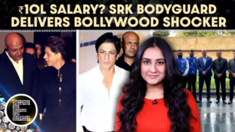 Ex-SRK Bodyguard Debunks ₹10 Lakh Salary Myths in Bollywood Security Industry
