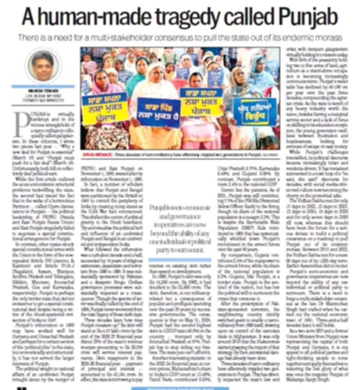 Exam Mentor: Daily News Digest for Competitive Exam Aspirants