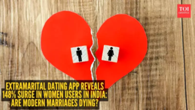 Extramarital Dating App Sees 148% Surge in Women Users in India: Marriage Trends Shifting?